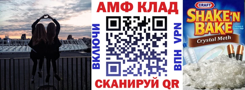 АМФЕТАМИН VHQ  Липки 