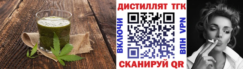 Canna-Cookies марихуана  цена   Липки 