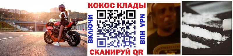 COCAIN Перу  Липки 
