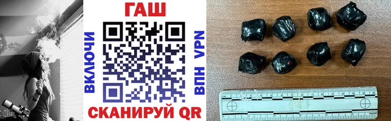 Гашиш Изолятор  блэк спрут ссылка  Липки 
