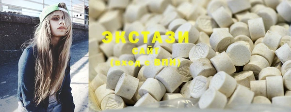 синтетический гашиш Бородино