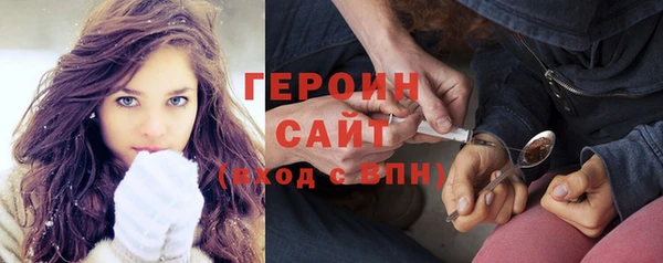 кокаин перу Бронницы