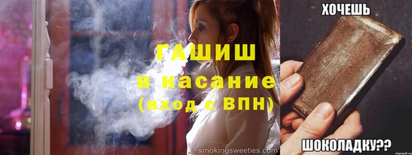 альфа пвп Бугульма