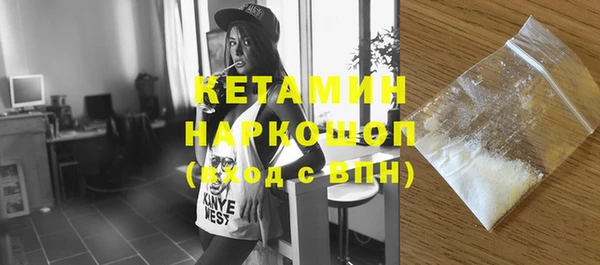 синтетический гашиш Бородино