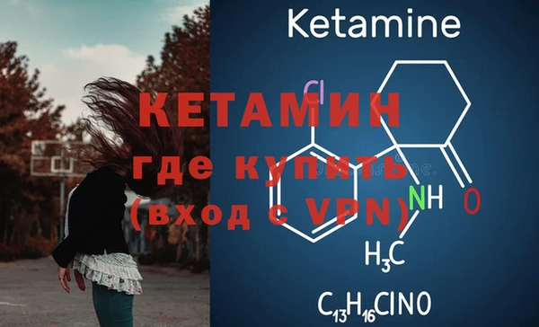 кокаин перу Бронницы