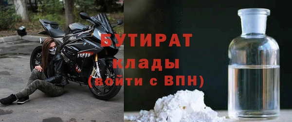прущая мука Верхний Тагил