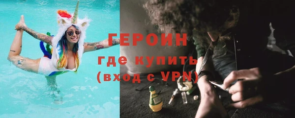 кокаин перу Бронницы