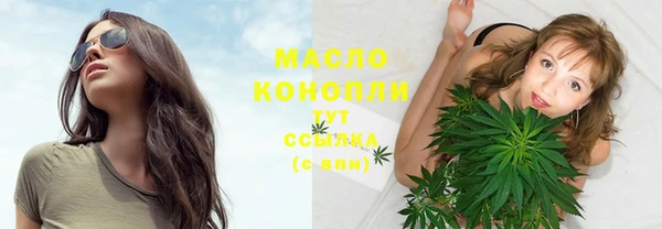 синтетический гашиш Бородино