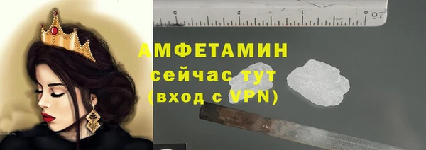 синтетический гашиш Бородино