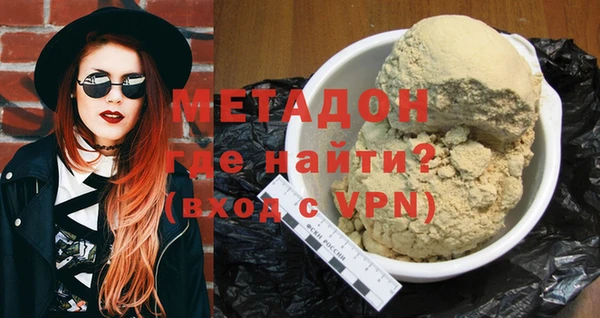 прущая мука Верхний Тагил