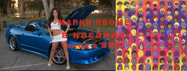 кокаин перу Бронницы