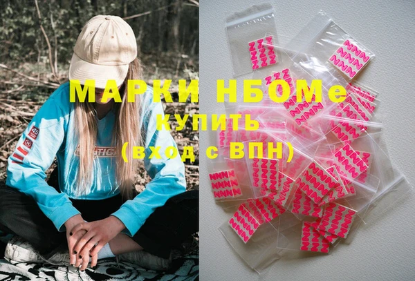 дистиллят марихуана Верхнеуральск
