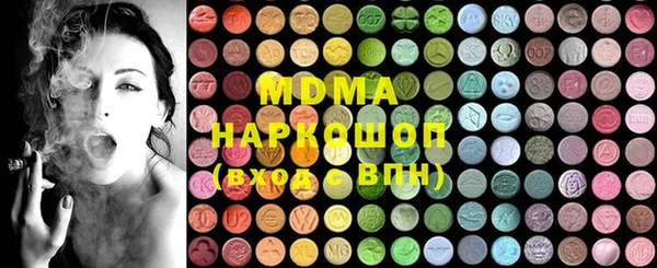 альфа пвп Бугульма