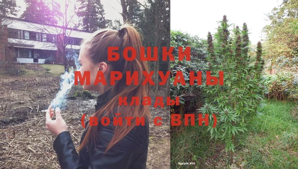 альфа пвп Бугульма