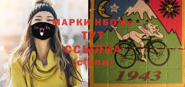 альфа пвп Бугульма