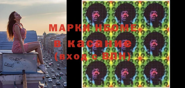 кокаин перу Бронницы