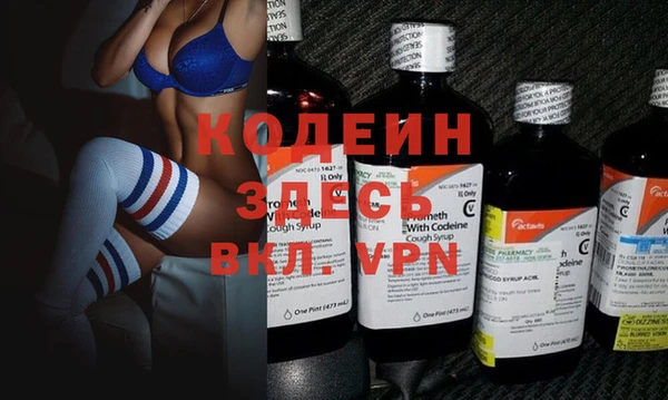 альфа пвп Бугульма