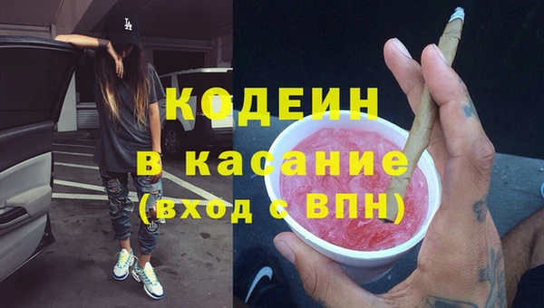 синтетический гашиш Бородино