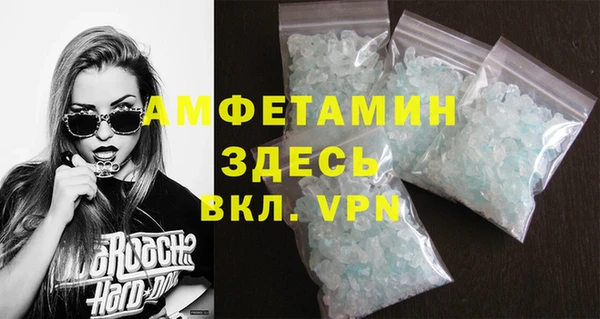 прущая мука Верхний Тагил