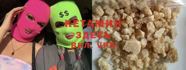 кокаин перу Бронницы