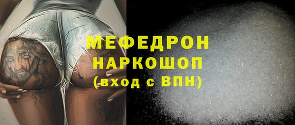 альфа пвп Бугульма