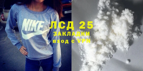 дистиллят марихуана Верхнеуральск