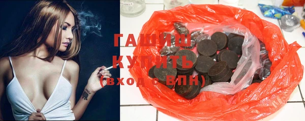 синтетический гашиш Бородино