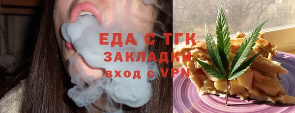 синтетический гашиш Бородино