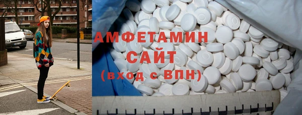 альфа пвп Бугульма