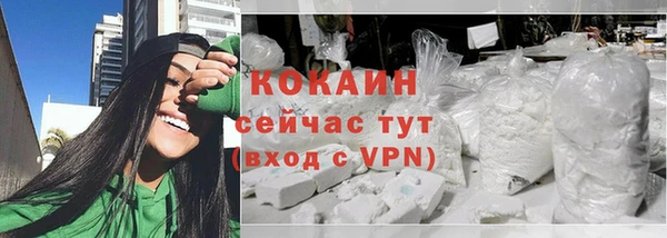 синтетический гашиш Бородино