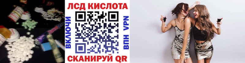 LSD-25 экстази кислота  где купить   Липки 