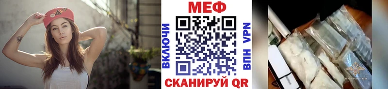 МЕФ кристаллы  купить  цена  Липки 