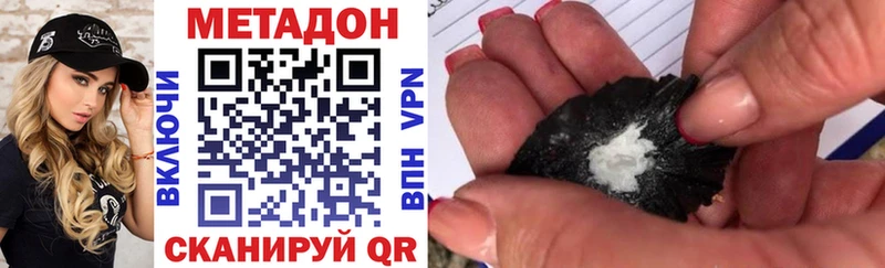 МЕГА ТОР  купить наркоту  Липки  Метадон VHQ 