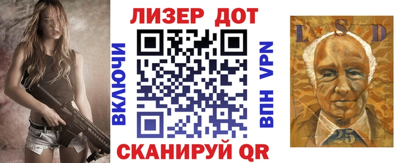 Марки NBOMe 1500мкг Липки