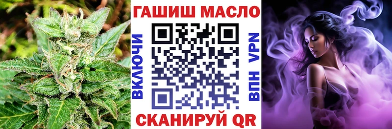 гидра ССЫЛКА Липки Дистиллят ТГК вейп