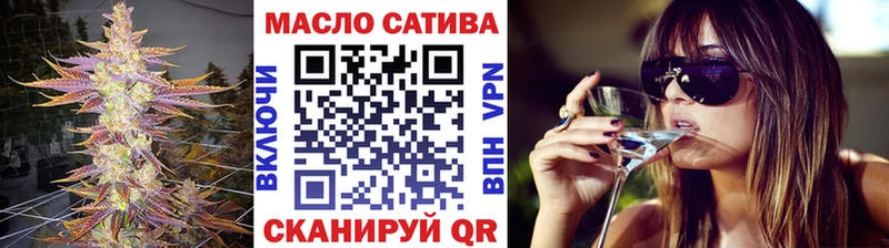 ТГК THC oil Липки