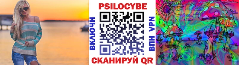 Псилоцибиновые грибы Magic Shrooms  Липки 
